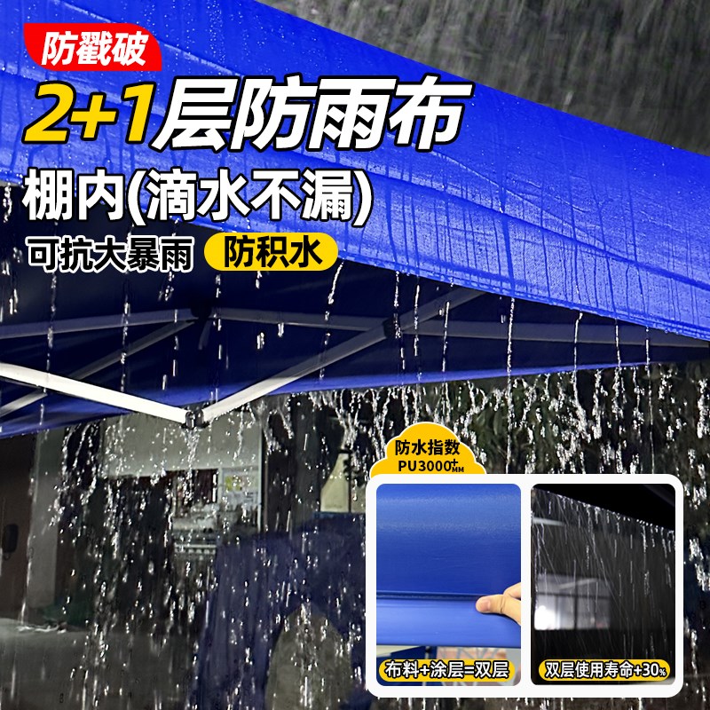 四脚帐篷摆摊用四角雨棚户外w防雨大伞折叠遮阳棚伸缩式棚子遮雨