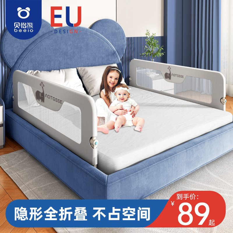 床围栏婴幼儿防护围栏一面免打孔单E侧折叠床边护栏宝宝防摔床挡