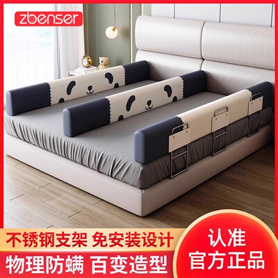 海绵床围栏护栏床围婴儿防摔防护栏床边床上宝Q宝一面单边单侧挡