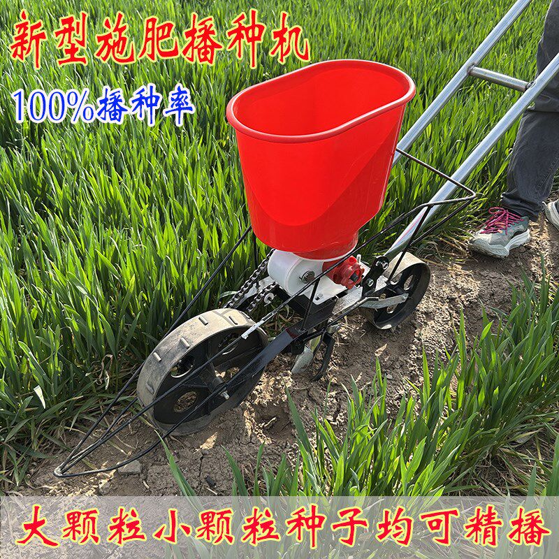 新款小麦玉米大豆花生播种机全自动农用化肥施肥神器手Y推式播种