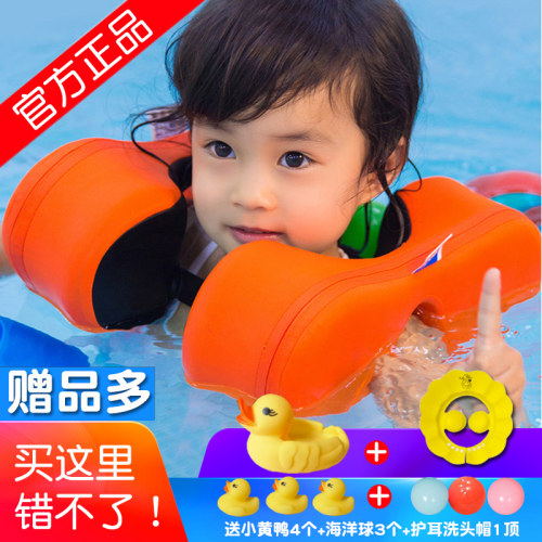 水之梦婴儿游泳圈免充气儿童腋下圈3-I6岁宝宝手臂圈游泳救生肩圈