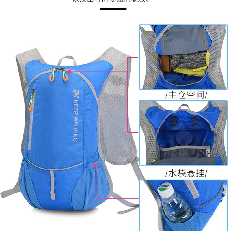 越野跑步背包男女超轻双肩骑行包户外运动轻便防水U登山徒步水袋