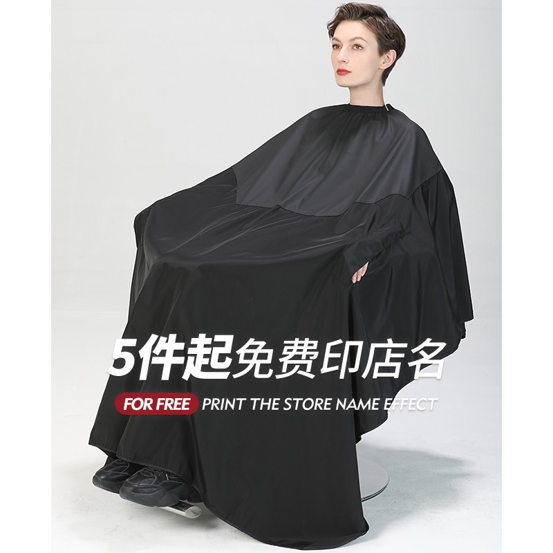 发廊专用防水围布理发店美发烫染焗油染发围布手机围裙Z高档网红