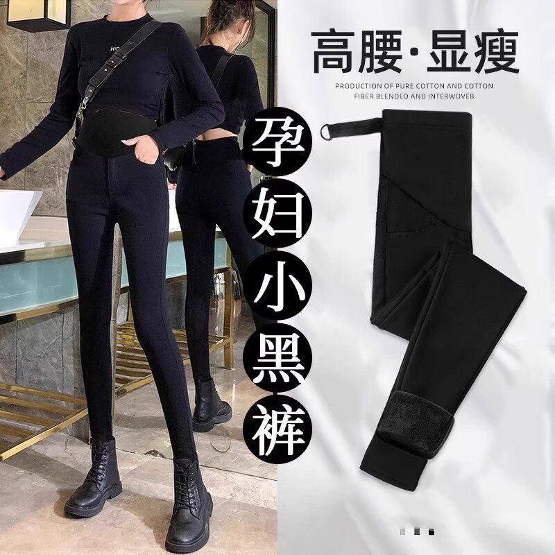 孕妇裤春b秋2024新款外穿大码加绒黑色小脚裤魔术裤显瘦托腹打底