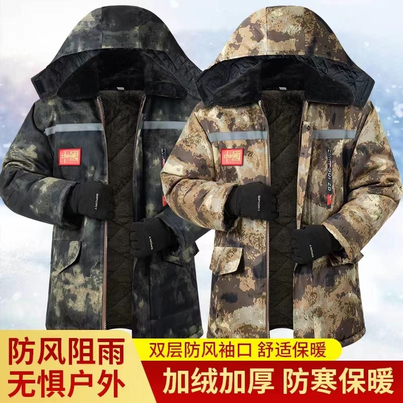 冬季加绒加厚劳保棉袄男军棉大衣防水棉服L冷库防寒工作服迷彩棉