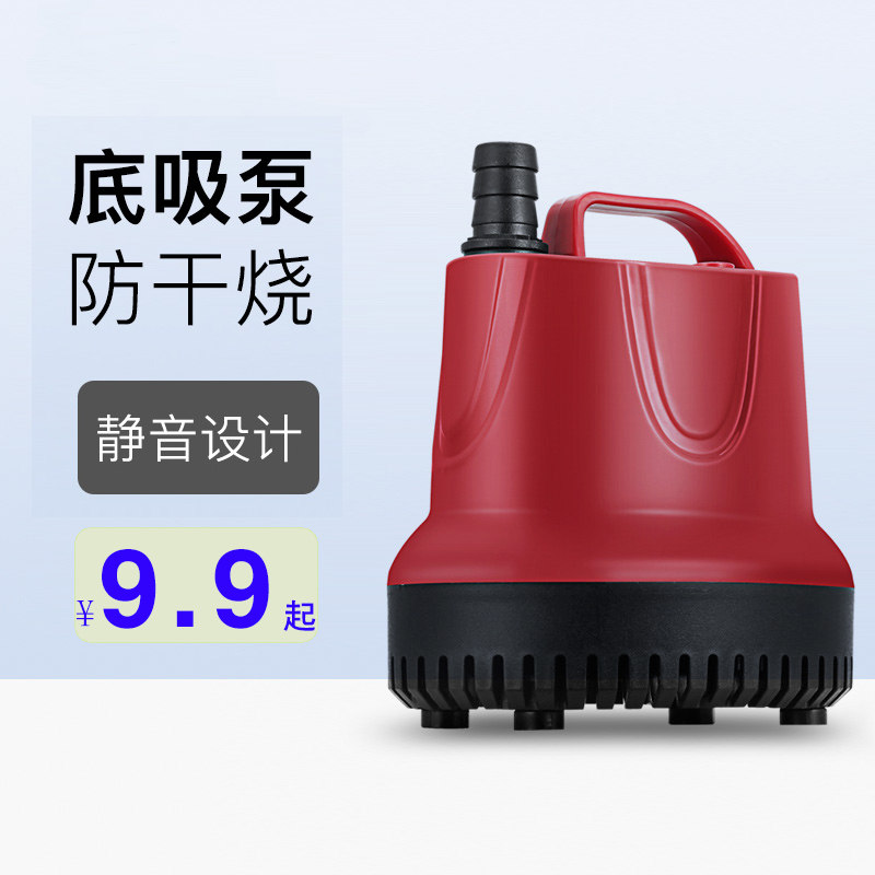 家用水泵全自动潜水泵鱼缸超静音抽水机换水吸便吸粪W底吸泵吸便