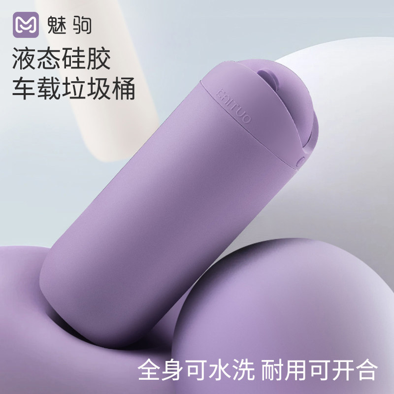 水杯架车载垃圾桶汽车置物桶车内收纳袋拉圾箱折叠桶W垃圾袋高颜