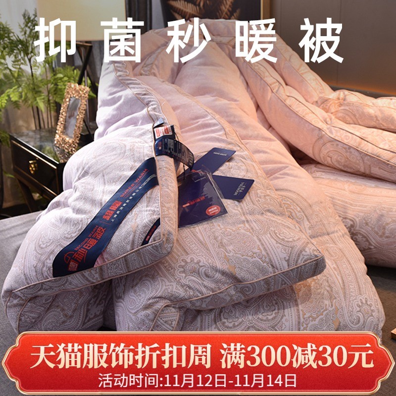 被子冬被棉被加厚保暖全棉儿童被褥棉花被K幼儿园暖和丝棉午睡被