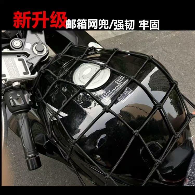 加大加粗机车网兜油箱後座安全帽杂物行李兜机O车多功能弹力固定图片