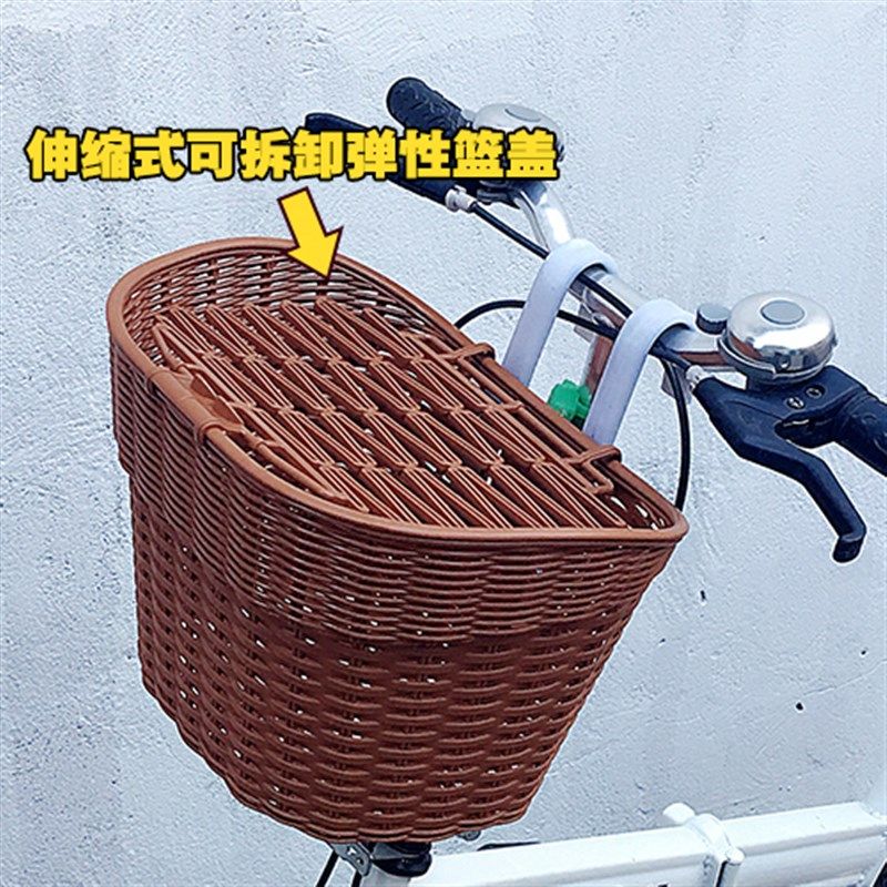折叠公路自e行车篮子山地塑料车篮公主前车筐电动车带狗狗框蓝篓