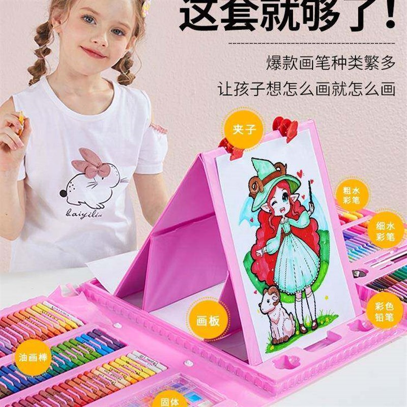 水彩笔水洗套可装3儿童水彩画笔套装溶性水803彩笔V6色幼儿园美术