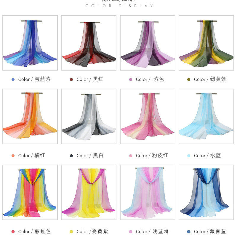 优雅仪态形体服丝巾身所形体v模特礼仪练功服女套装女围巾轻薄丝