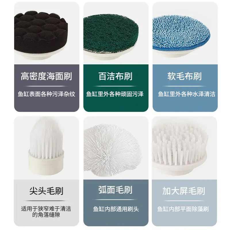 无线电动鱼缸刷子无死角清理内壁刷长柄N玻璃清理清洗神器工具