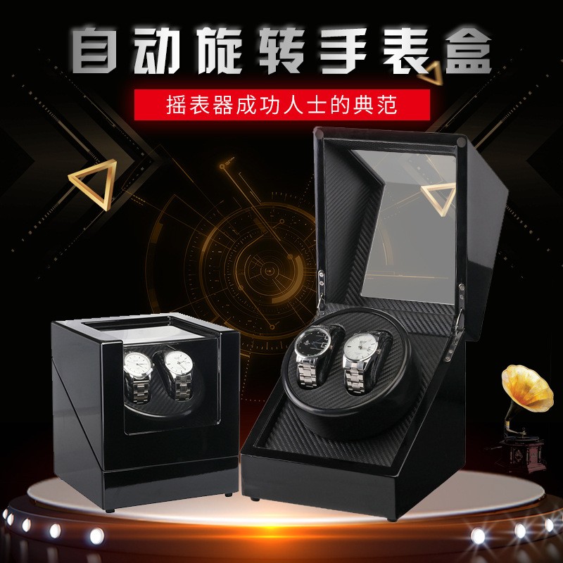 摇表器 自动机械表转表器晃表器上弦器上链盒手表收纳W盒迷你 家