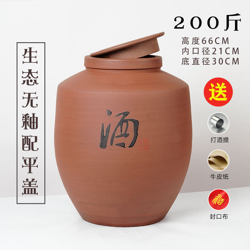 酒坛陶瓷家用e密封酒坛子老式土陶大酒缸酒G罐窖藏存酒专用50/100