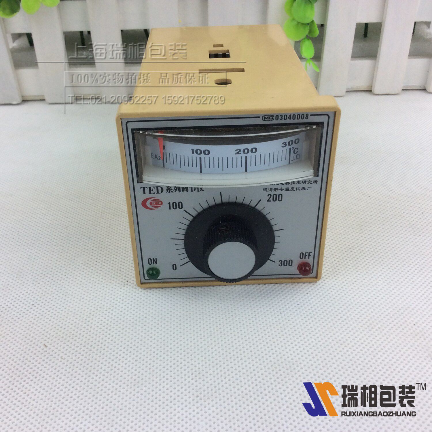 方表90a0自动封口机温控器900 封口机配件连续式封口机薄膜封口机