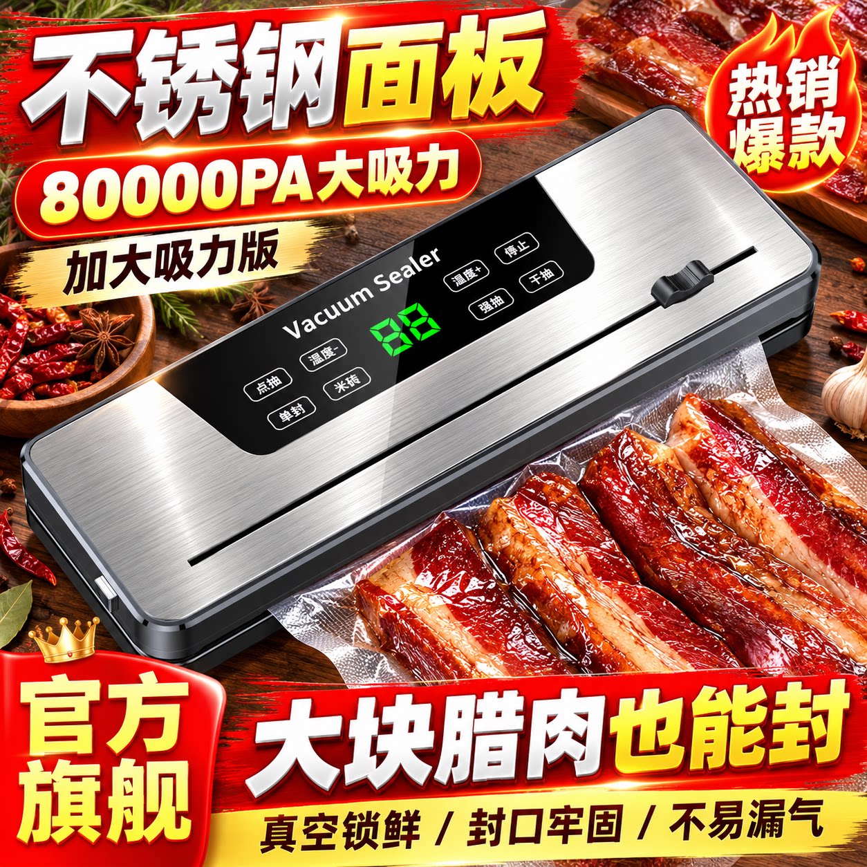 抽真空封口机家用小型抽真空机真空袋包装机塑封一体封口保鲜机