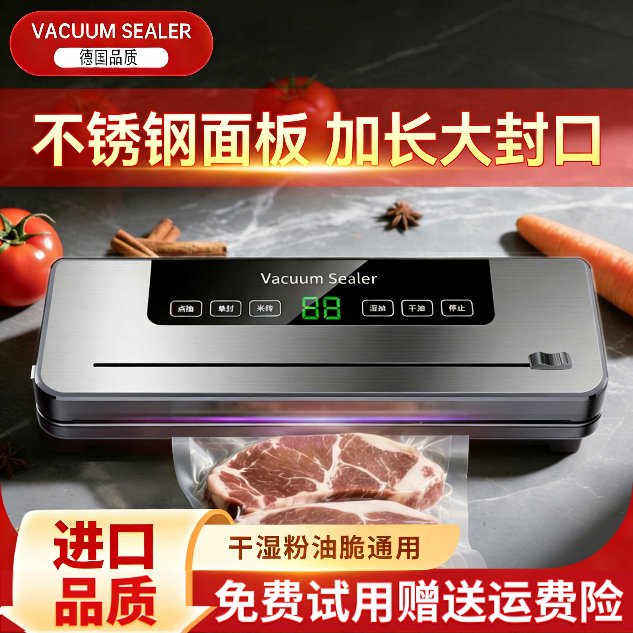 抽真空封口机家用小型抽真空机真空袋包装机塑封一体封口保鲜机