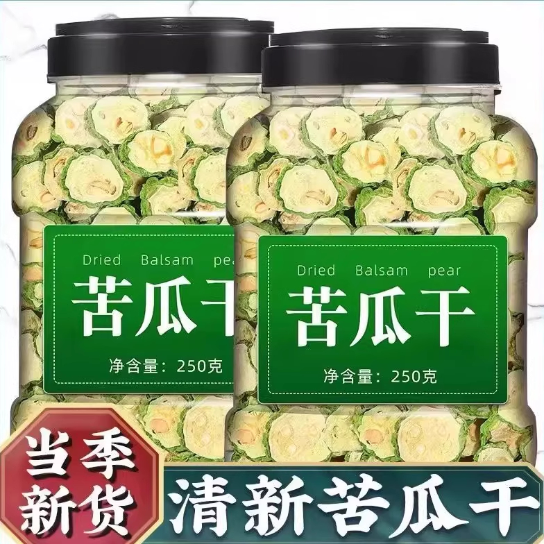 农家新鲜苦瓜片干泡茶旗舰店苦瓜干片泡水血糖搭桑叶降非野生零食