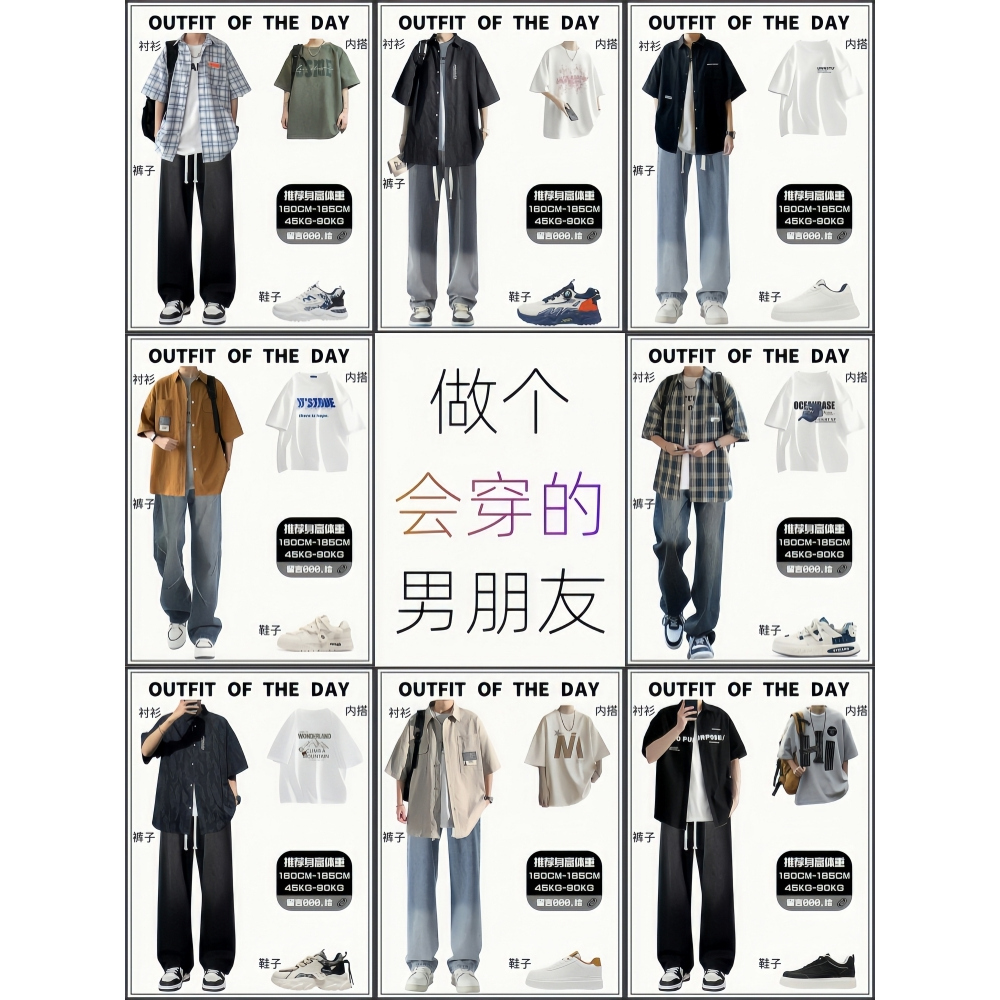 翻领衬衫男生夏日短袖衬衣男潮牌
