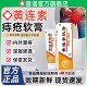 黄连素软膏官方旗舰店内外混合痔黄连素痔疮抑菌乳膏槐实正品 非药