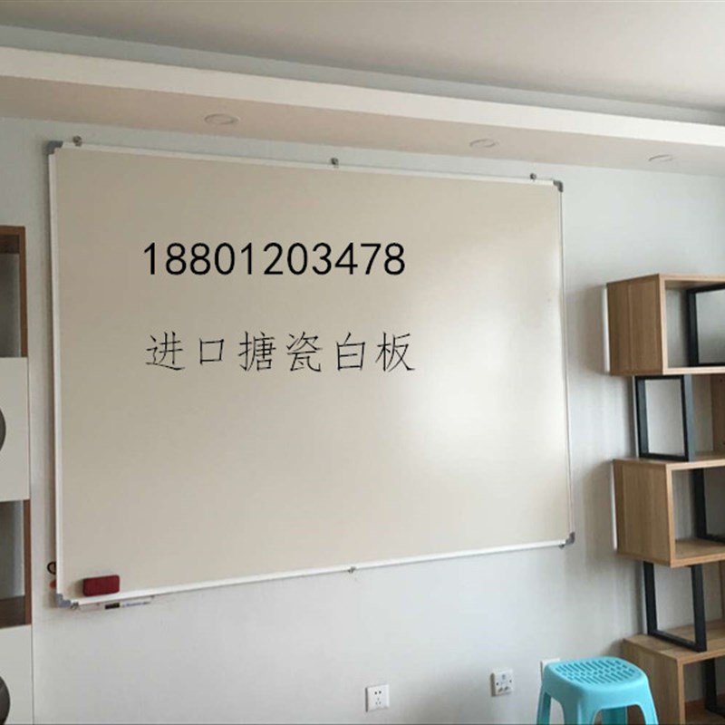 北京定做出租白板 s搪瓷白板 玻璃白板 支架白板送货安装