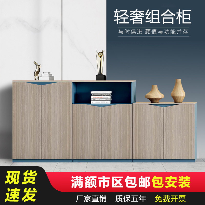 办公家具文件柜矮柜木质简t约现代办公室高低柜组合资料柜隔断储