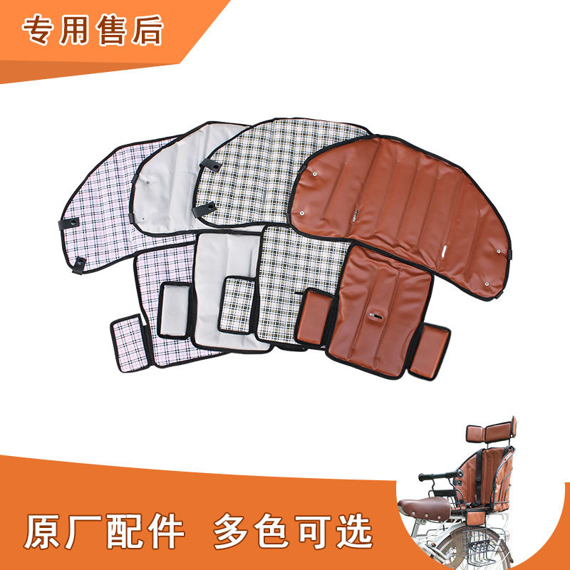 自行车儿童座椅l售后专享坐垫PU耐擦洗可拆卸多色耐磨