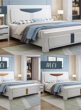 全实木白色主卧1.8米q双人简约现代压纹实木床1.5M经济型储物床