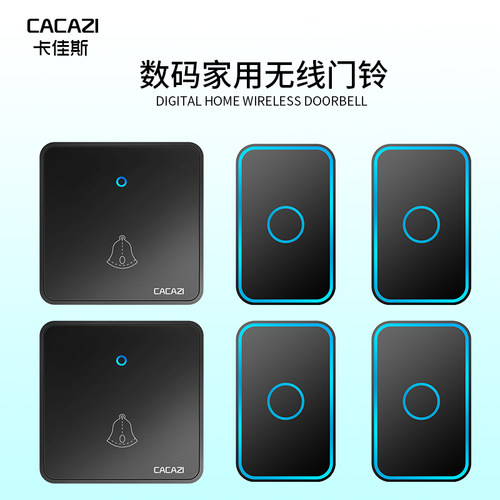 家用无线b电子门铃防水86型大板开关按钮二拖四防串响呼叫器