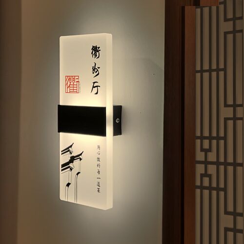 定制高档民宿酒店餐厅包厢门牌KTV美容院足N浴宾馆带灯门牌房号牌