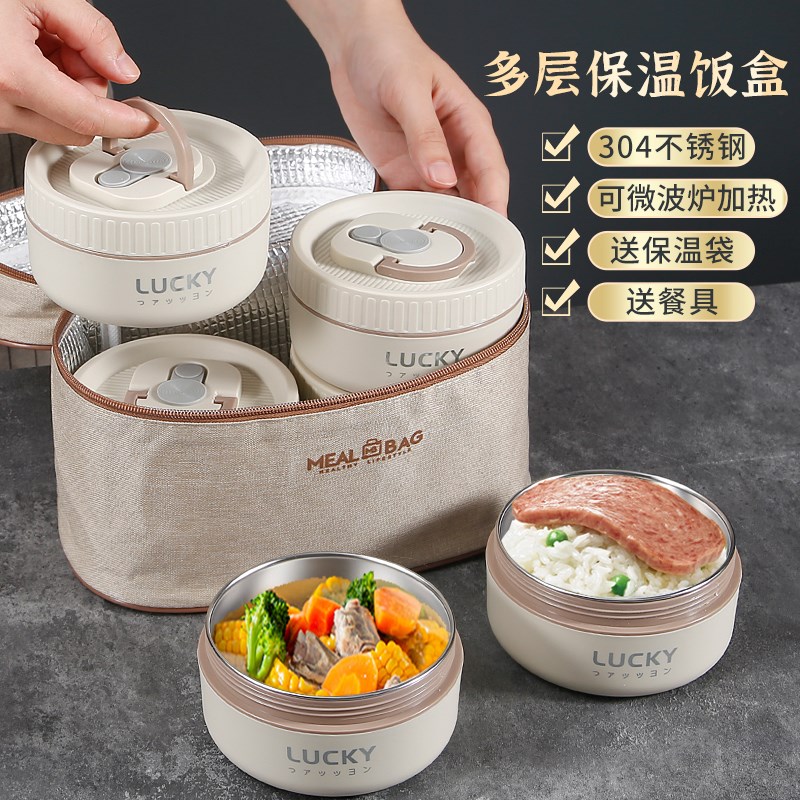 不锈钢保温饭盒上班学生便携密封餐盒可微波炉加T热汤碗饭桶便当