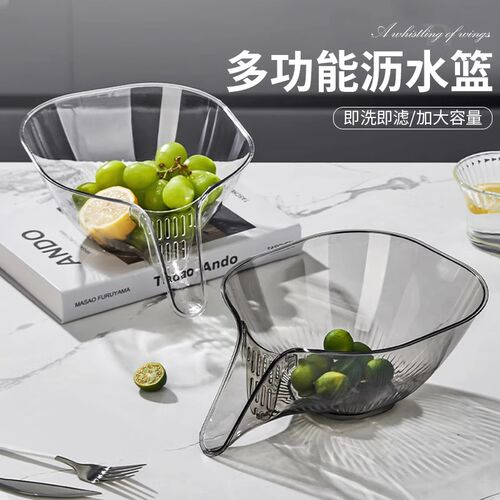 【下单立减50】多功n能沥水篮洗米筛果蔬收纳篮洗水果厨房沥水盆-