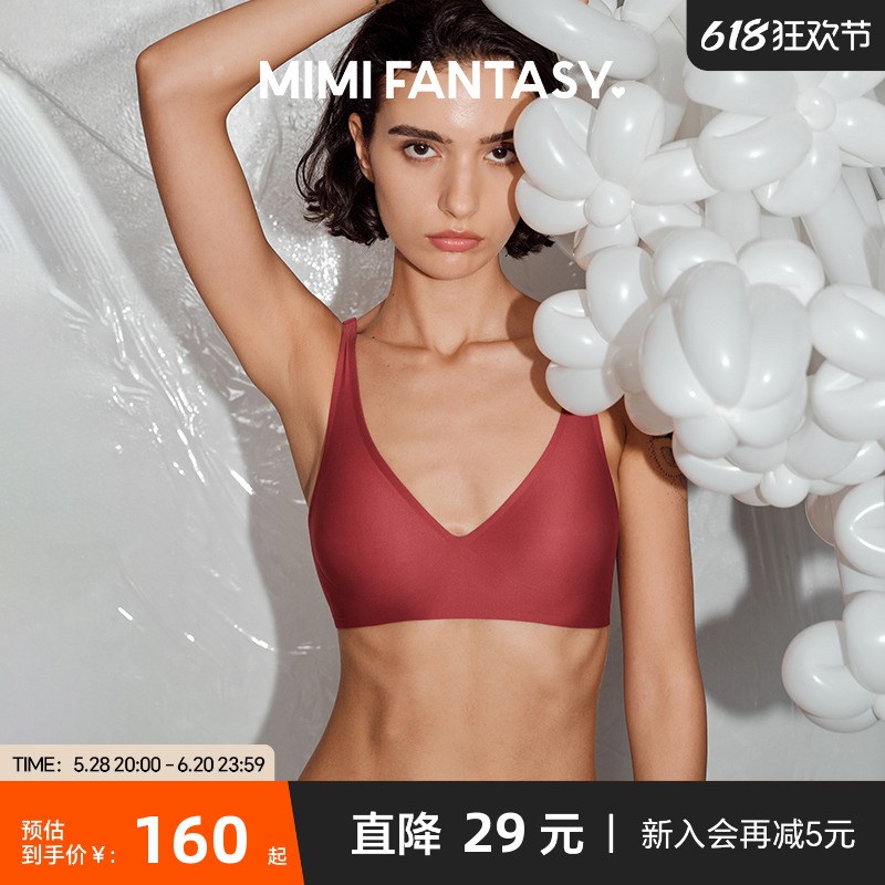 【深V设计】红色裸感无痕内衣C女节日送礼礼物套装软支撑文胸
