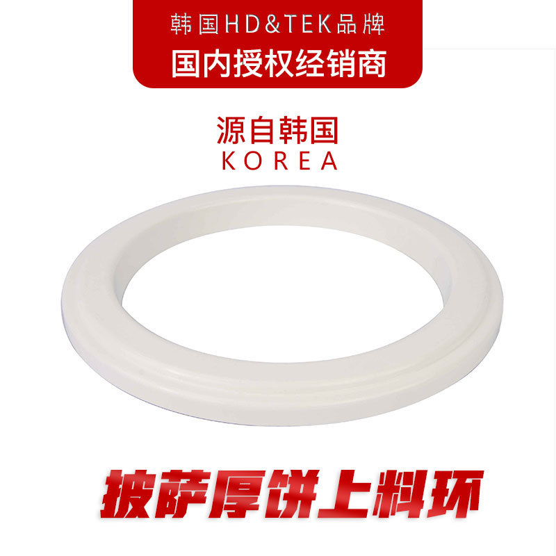 披萨厚饼上料环 i6 9 10 12 14英寸美式厚饼铁盘深盘比萨模具磨具