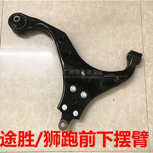 适用现代b途胜起亚狮跑下摆臂左右前轮三角支臂下叉板下悬挂球头