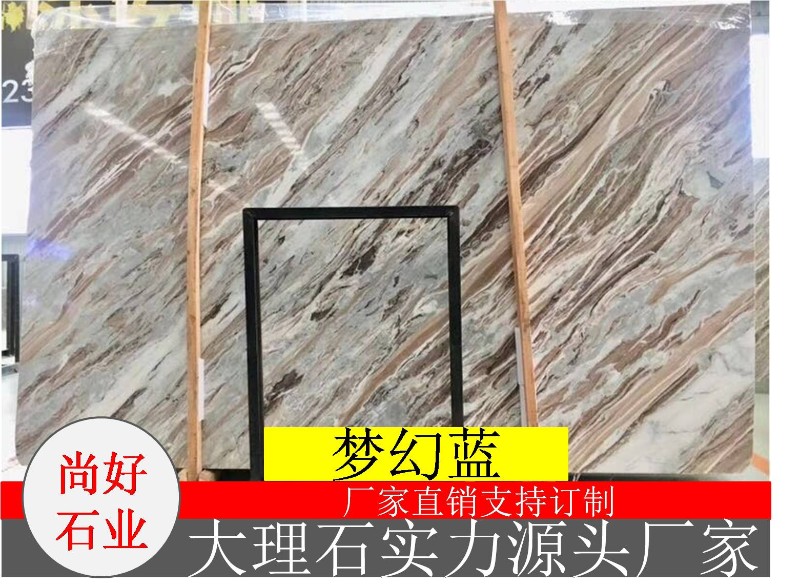 天然大理石梦幻蓝楼梯踏u板工程墙面板别墅地板订制背景墙罗马柱
