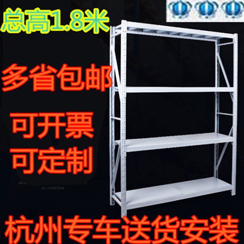 1.8高仓库仓储j货架五金金属角钢铁架家用轻型展示储物置物架包邮