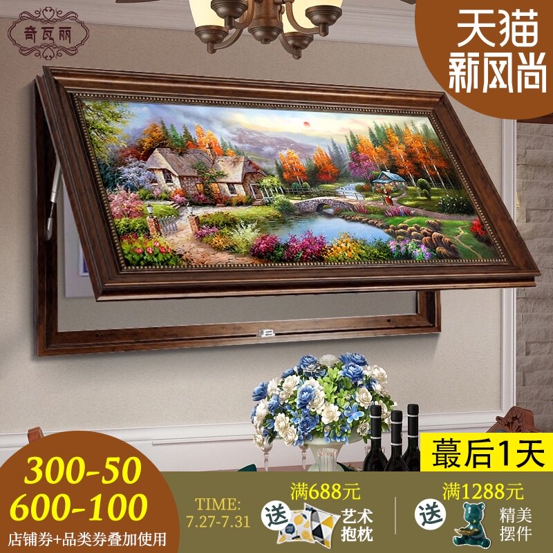 美式电表箱c装饰画 画欧式田园风景饭厅弱电闸盒遮挡配电箱免打孔