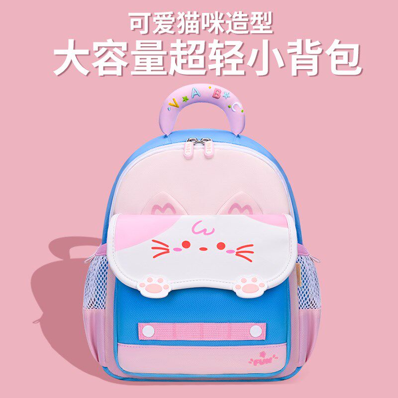 儿童幼儿园d用书包宝宝2岁3入学可爱小猫咪双肩包女孩外出旅游背