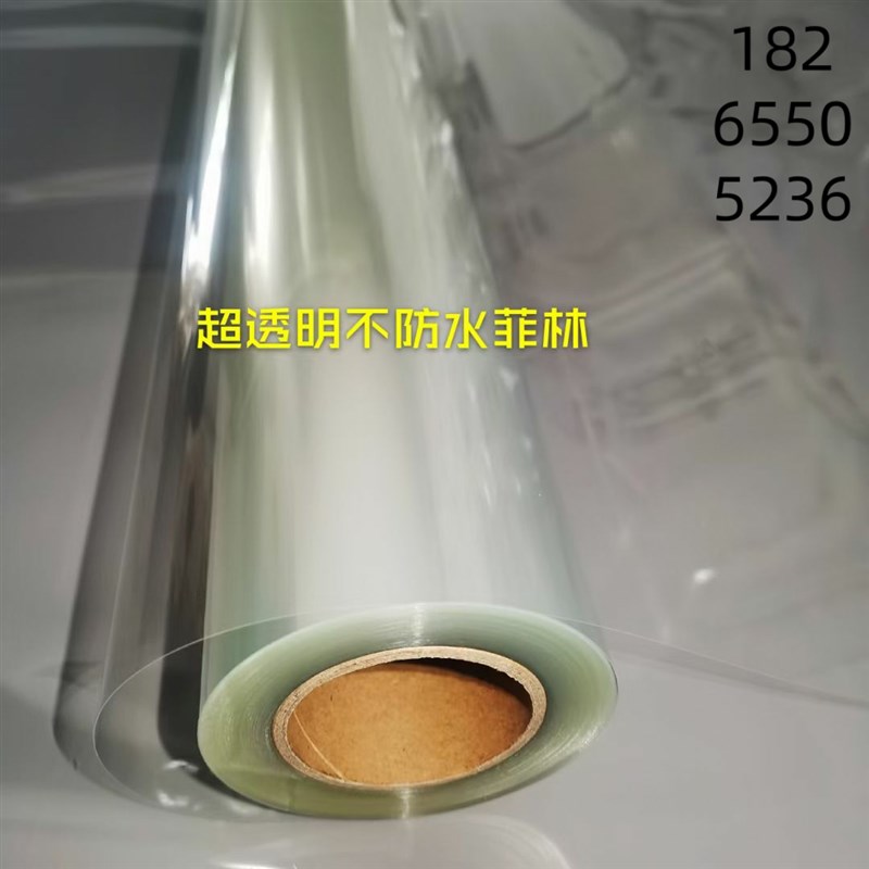 水性丝网印刷菲林金箔奖牌透明D片印花胶片纸箱版菲林透明膜