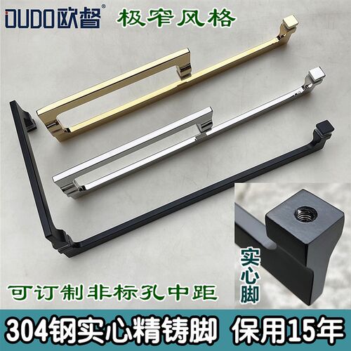 极窄浴室卫生间拉手淋浴房推拉玻璃门拉手移门把P手304不锈钢L形