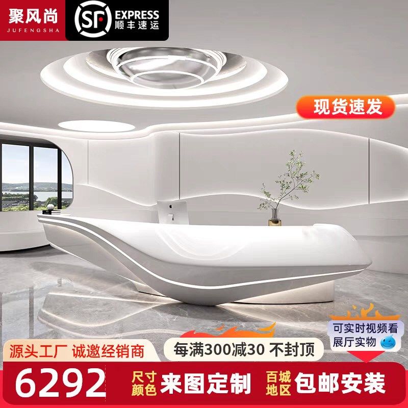 烤漆前台桌玻璃钢接待台酒店美容院收银现代时尚柜台公Y司弧形吧