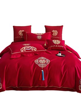 简约160支红色全棉结婚四件套婚庆喜M被陪嫁新婚床上用品4