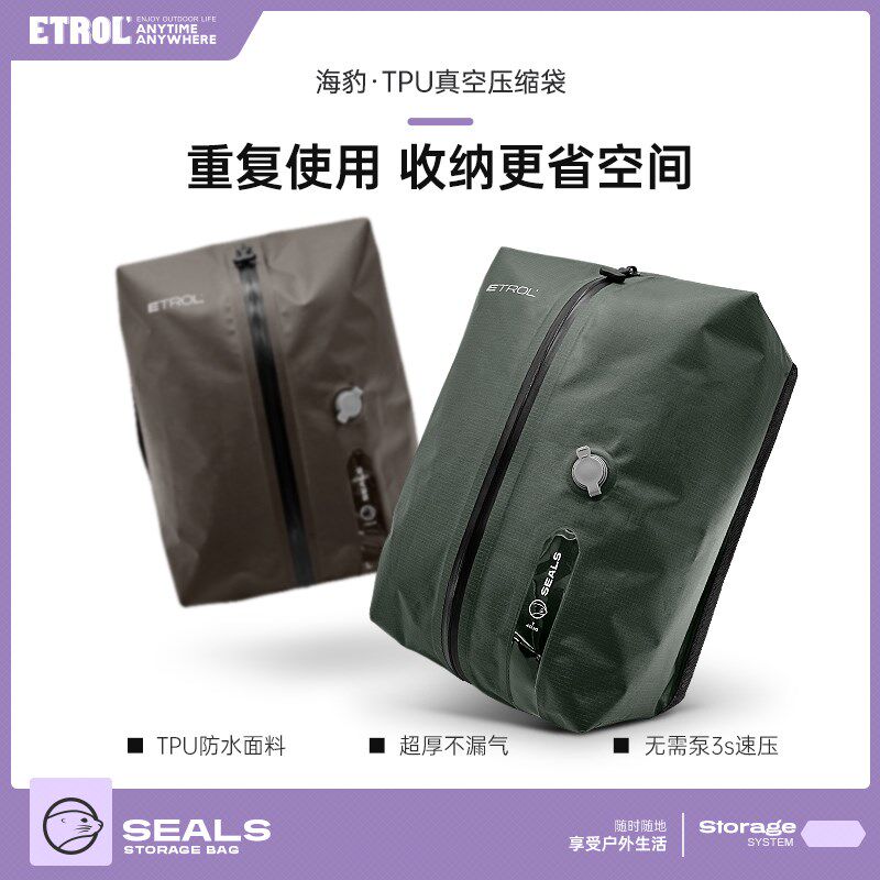 真空压缩收纳袋旅行衣物可携式行z李箱收纳包旅游旅行箱分装袋整