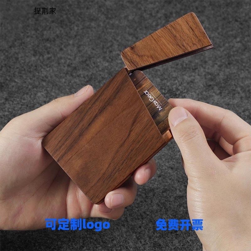 便携式黑胡桃木质名片盒商务礼品名片夹实木超薄名片盒V可刻字log
