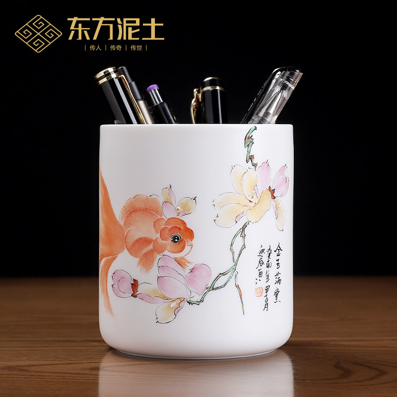 《金玉满堂》陶瓷手绘羊脂玉笔筒摆件书I房 教师节送老师实用礼物