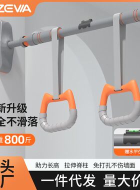家用单杆室内免安装引体向上器墙体D单杠门上伸缩吊杠门框健身器