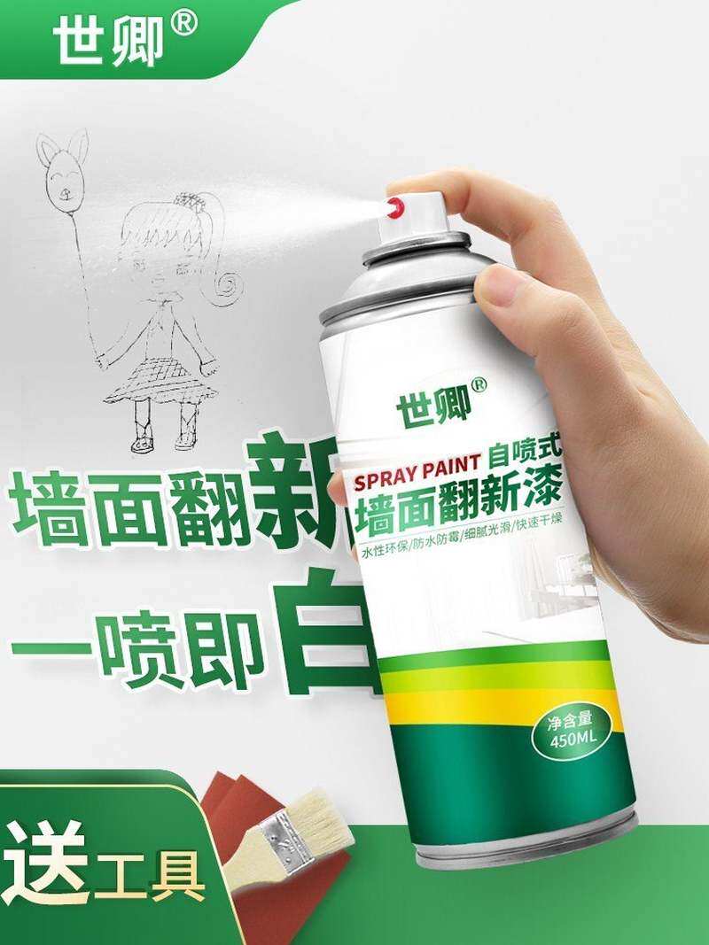 修复白色裂缝墙壁裂纹剂补墙膏墙面修补美缝剂填缝膏补色悬V吊式