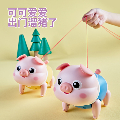 儿童电动音乐牵绳小猪会动会唱歌A走路1一3岁宝宝婴儿玩具男孩女